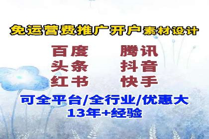 百度竞价推广的创意广告形式探索——以某服装品牌为例